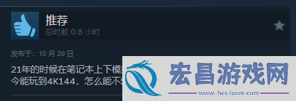 荒野大镖客Steam特别好评