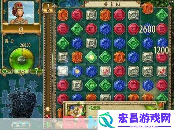 蒙特祖玛的宝石
