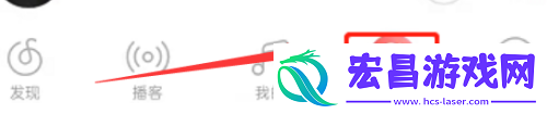 网易云音乐怎么创建云圈
