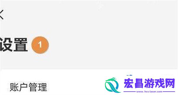 同程旅行怎么关闭免密支付