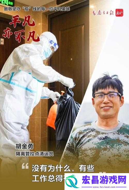 老谢小区保安赵敏老师