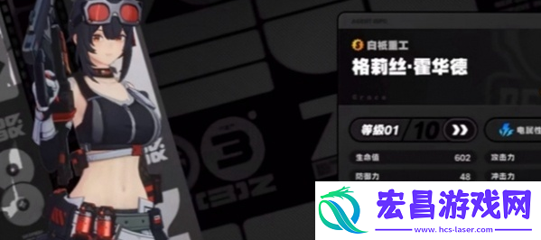 绝区零月城柳阵容如何搭配