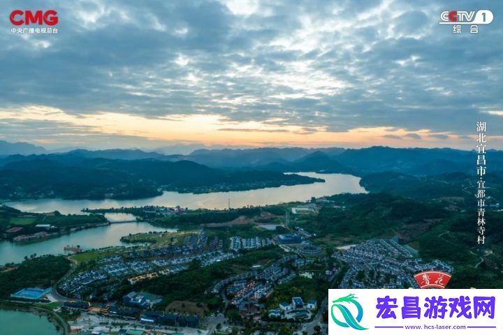 山水间的家