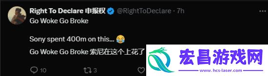 索尼关停星鸣特攻开发商！IGN7分再遭友群嘲