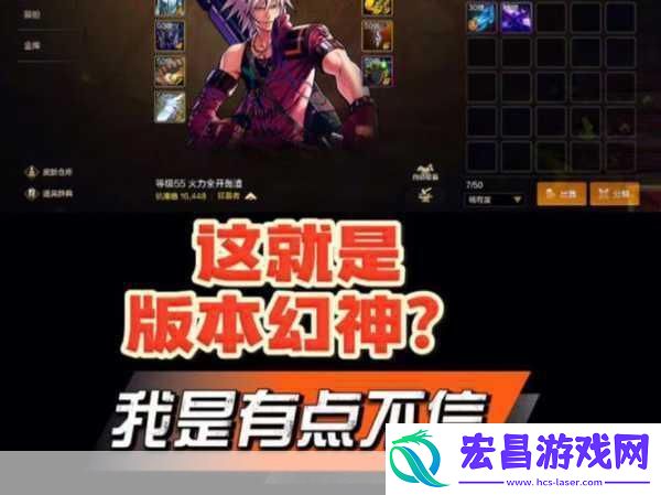 DNF起源新版本震撼来袭