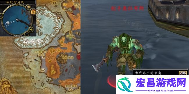 魔兽世界战歌防波堤的末端位置在哪