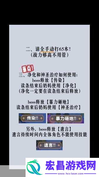 DNF萌新奶妈常见误区