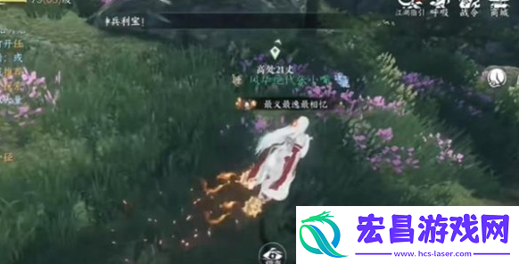 逆水寒手游空林饮鹿怎么获得