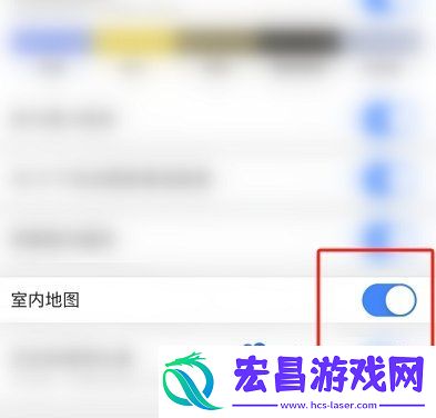 高德地图怎么关闭室内地图