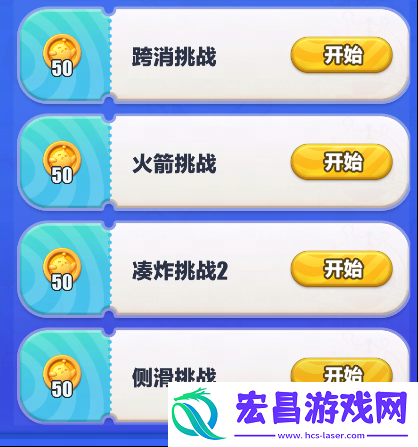 您有一份来自五小只的新委托！蛋仔滑滑委托任务玩法上新！