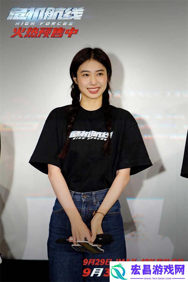 电影危机航线广州路演
