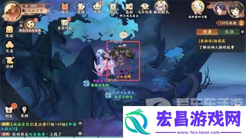 封神幻想世界故里佳酿奇遇怎么完成