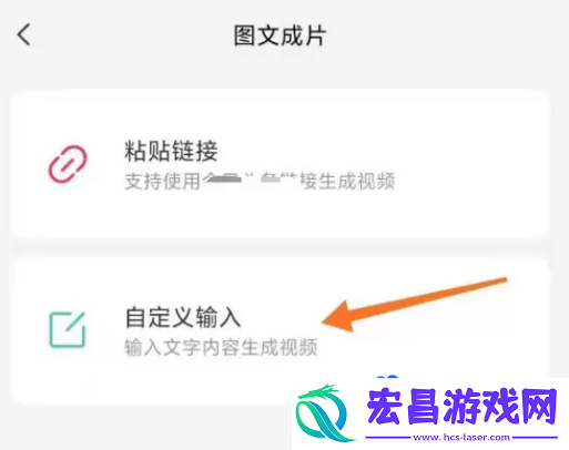 剪映怎么一键文字转视频