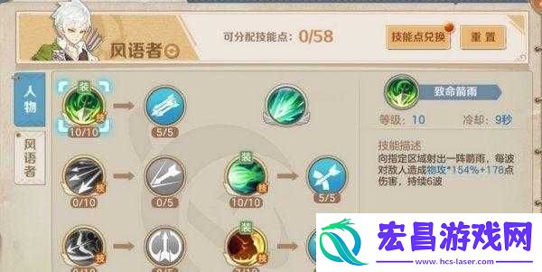 云上城之歌
