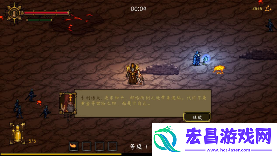 高质量魂系幸存者守护者之魂1.0正式版发布！