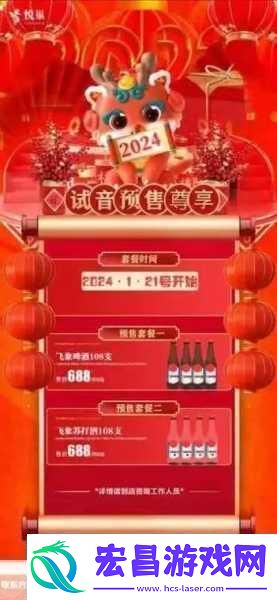 星际战鹰中英文合版震撼来袭5月8日预售豪礼连连