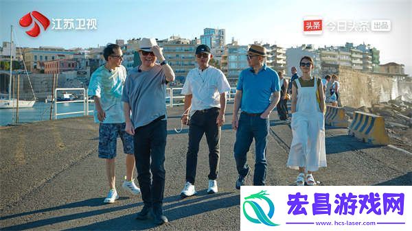 我在岛屿读书3余华、苏童今晚开启希腊“老友笔会”