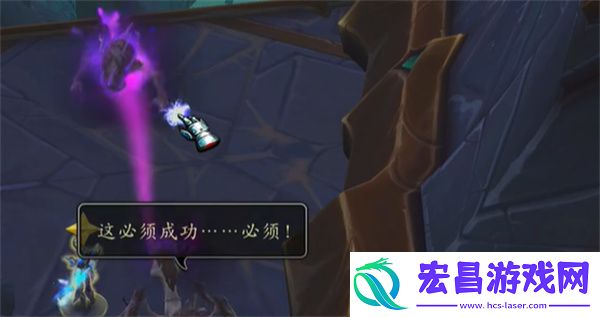 魔兽世界见证辉煌任务攻略