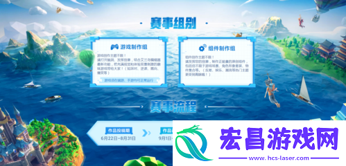 【艾兰岛】全国创作大赛诚邀才华卓绝的你！