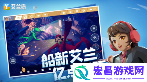 【艾兰岛】全国创作大赛诚邀才华卓绝的你！
