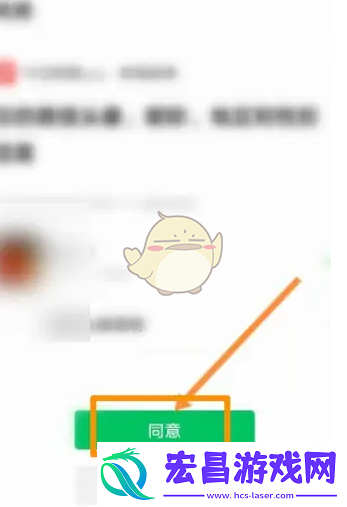 今日校园怎么绑定微信