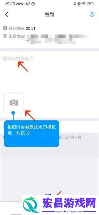 钉钉水印照片怎么拍