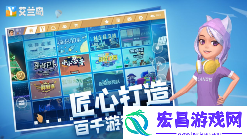 【艾兰岛】全国创作大赛诚邀才华卓绝的你！