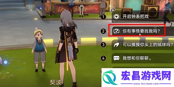 “崩坏星穹铁道”2.6毕业联络簿成就攻略