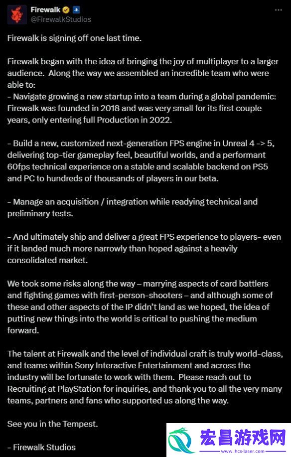 星鸣特攻成遗作！Firewalk工作室被关闭发文告别