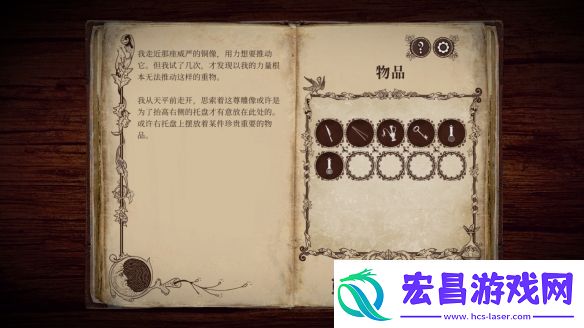 阅读式互动解谜冒险四十九把钥匙现已在NS商店开启试玩DEMO