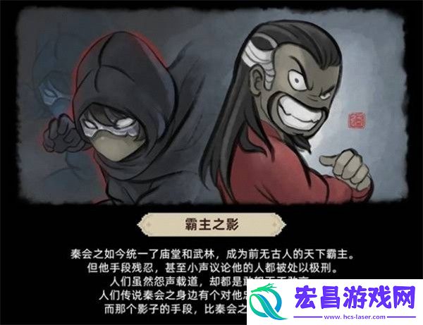 大侠立志传倩影萍踪dlc结局达成方法