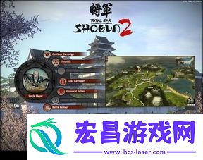 全面战争