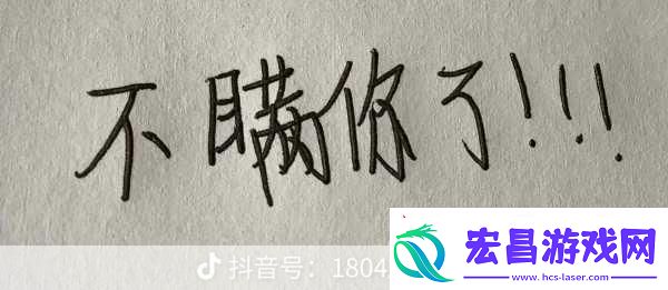好喜欢你呐校园情感新解