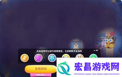 保卫萝卜4万圣奇妙夜第20关怎么过
