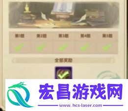 剑与远征诗社竞答10月第一天答案是什么