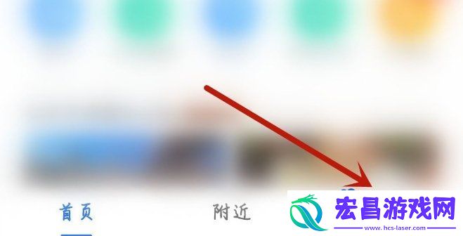 高德地图深色模式怎么设置