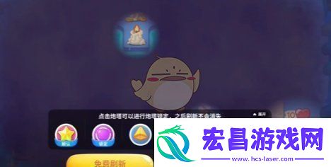 保卫萝卜4万圣奇妙夜第17关怎么过万圣奇妙夜第17关通关攻略