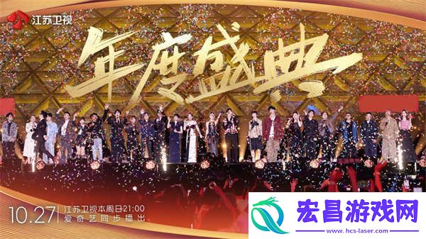音乐缘计划今晚闪耀收官