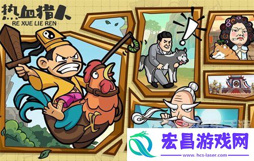 热血猎人礼包码有哪些