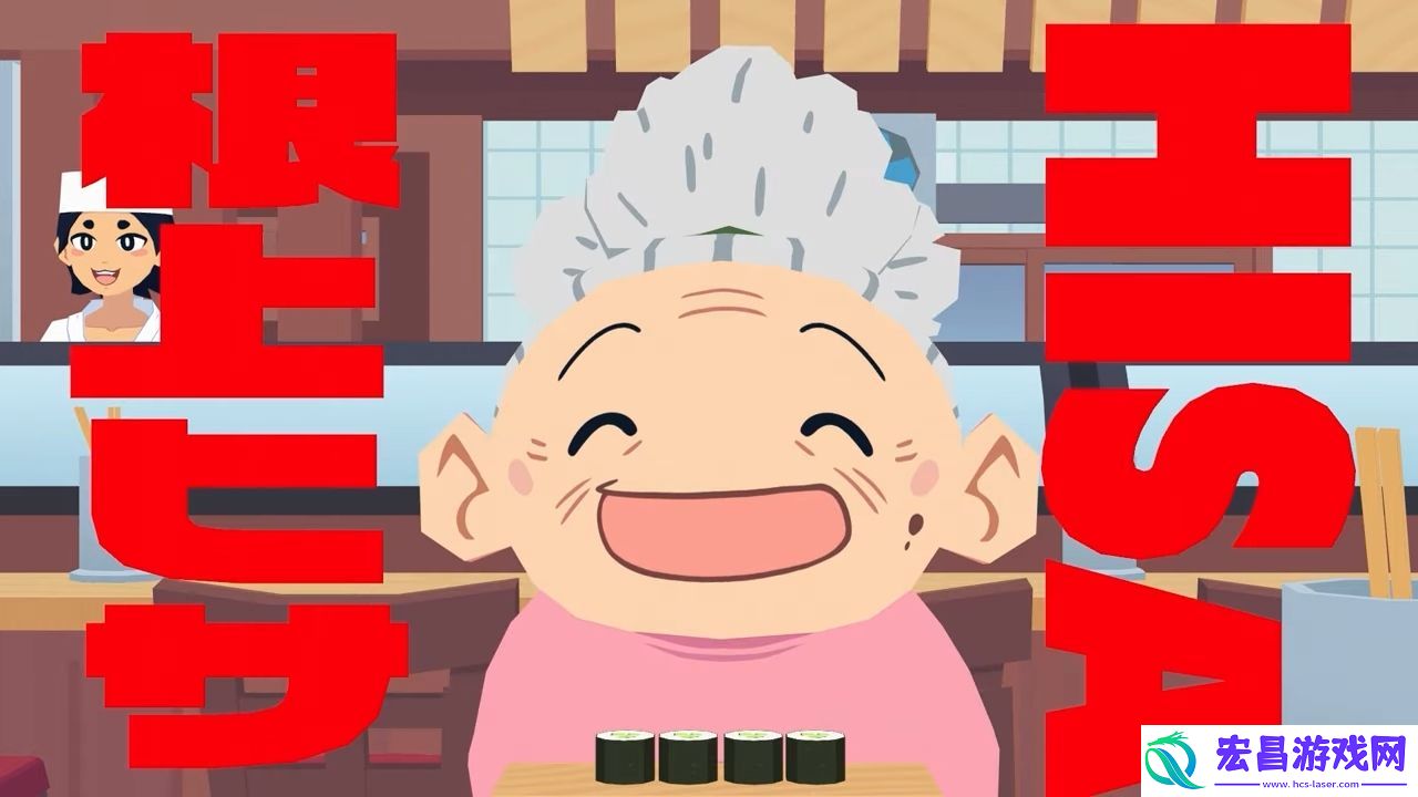 治愈系游戏寿司奔奔体验日式海边小镇生活