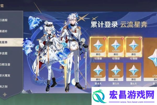 原神4.7至5.0卡池安排是什么