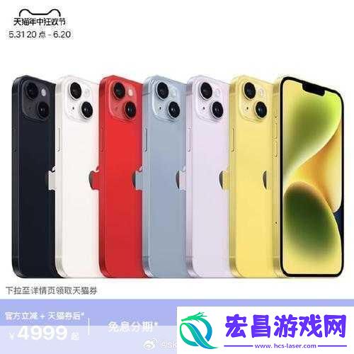 iPhone14欧美日韩版本可随便出入了