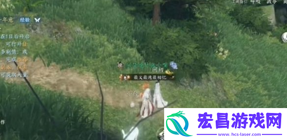 逆水寒手游空林饮鹿怎么获得