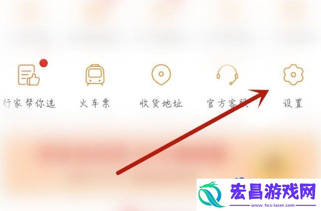 高德地图深色模式怎么设置