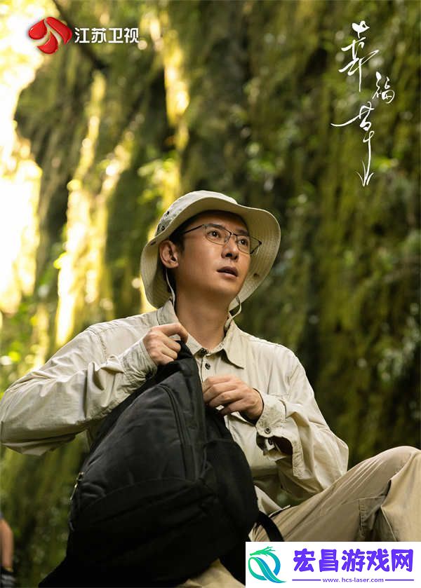 谱写“小草大爱”壮歌！10月7日江苏卫视幸福草开播