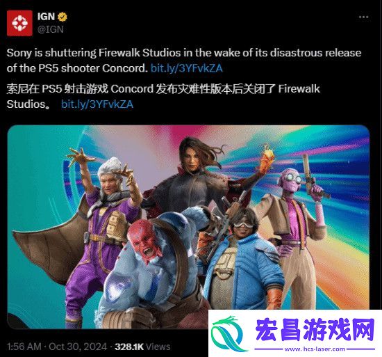 索尼关停星鸣特攻开发商！IGN7分再遭友群嘲