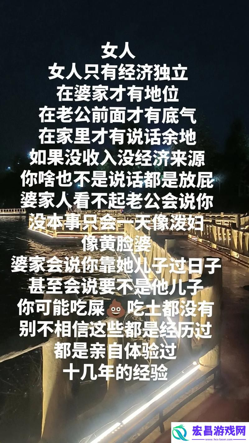 被欺负