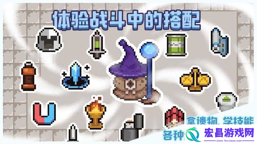 布丁战士挑战遗物究竟是什么