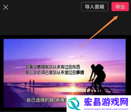 剪映怎么一键文字转视频
