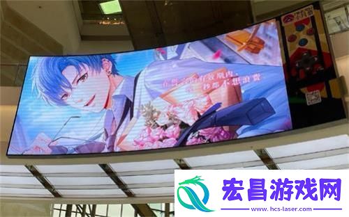 恋与制作人凌肖生日庆典逃离喧嚣共赴自由